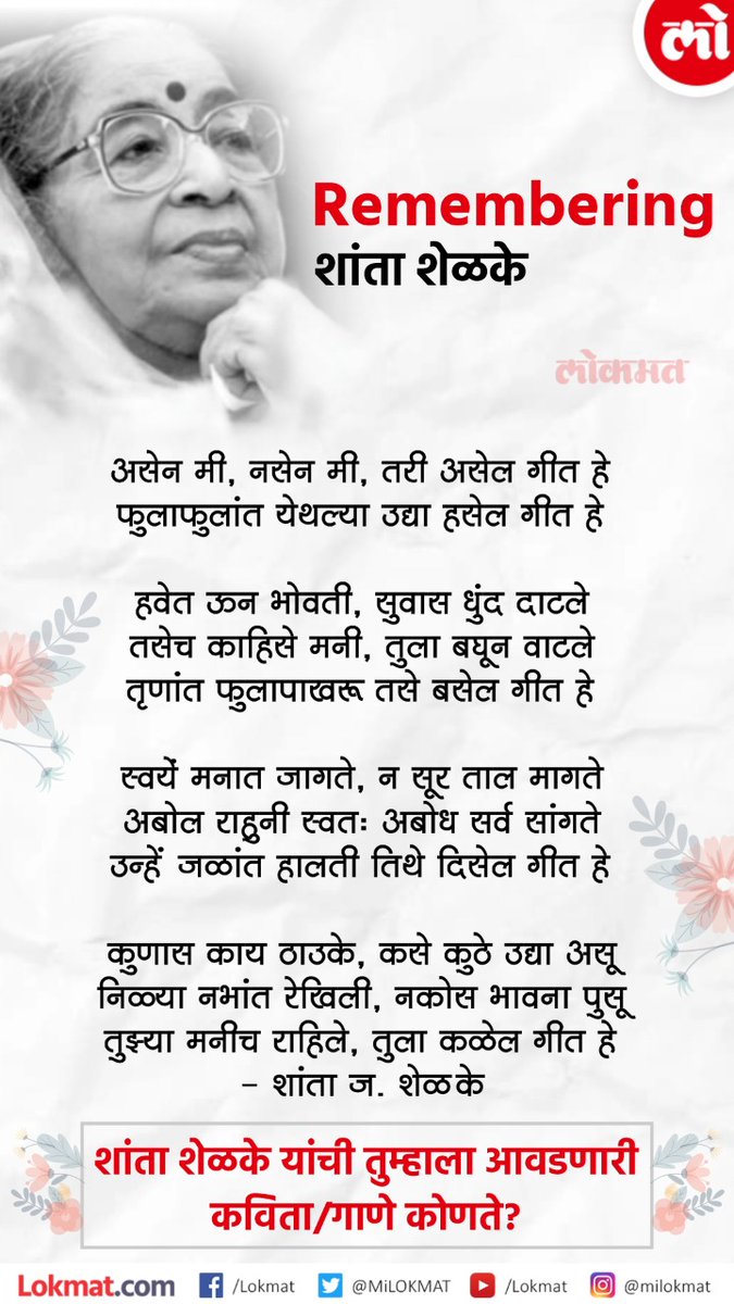 Poems Poems