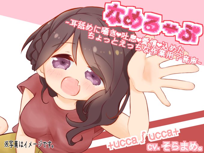 沢野ぽぷら グッズの予約受付中です さん と Mame Ruse のやりとり 1 Whotwi グラフィカルtwitter分析 沢野ぽぷら グッズの予約受付中です さん と Mame Ruse のやりとり 1 Whotwi グラフィカルtwitter分析