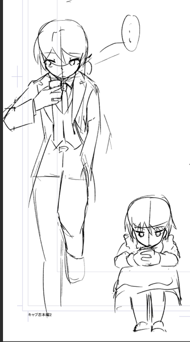 これ没で消すネームだけどちょっとカッコイイ構図だから供養も兼ねてあげとこう 