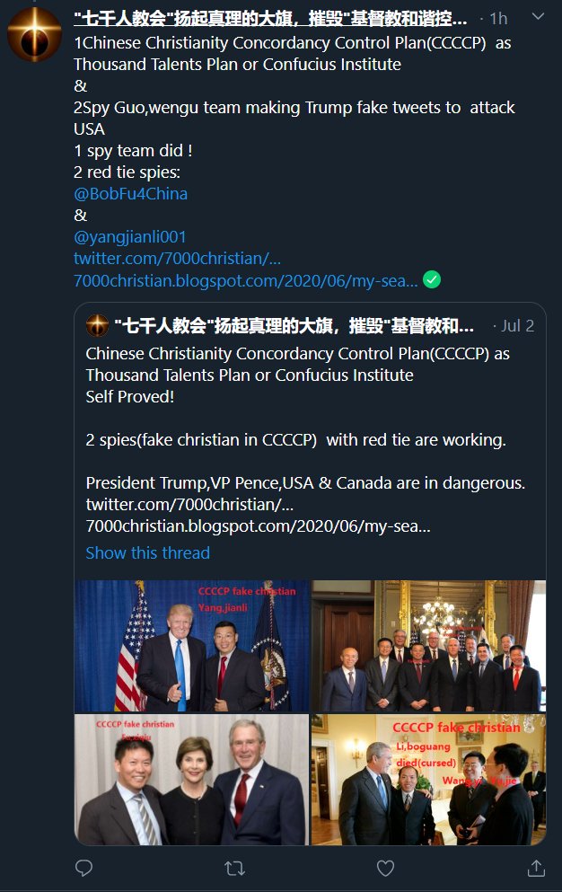 I think I met my first Chinese "bot" today.It appears a disinformation campaign against  @BobFu4China is being waged by a wealthy (billionaire?) as a possible false flag operation by a wing of the CCP.The videos of the paid disinformation agents mobbing his home are shocking.