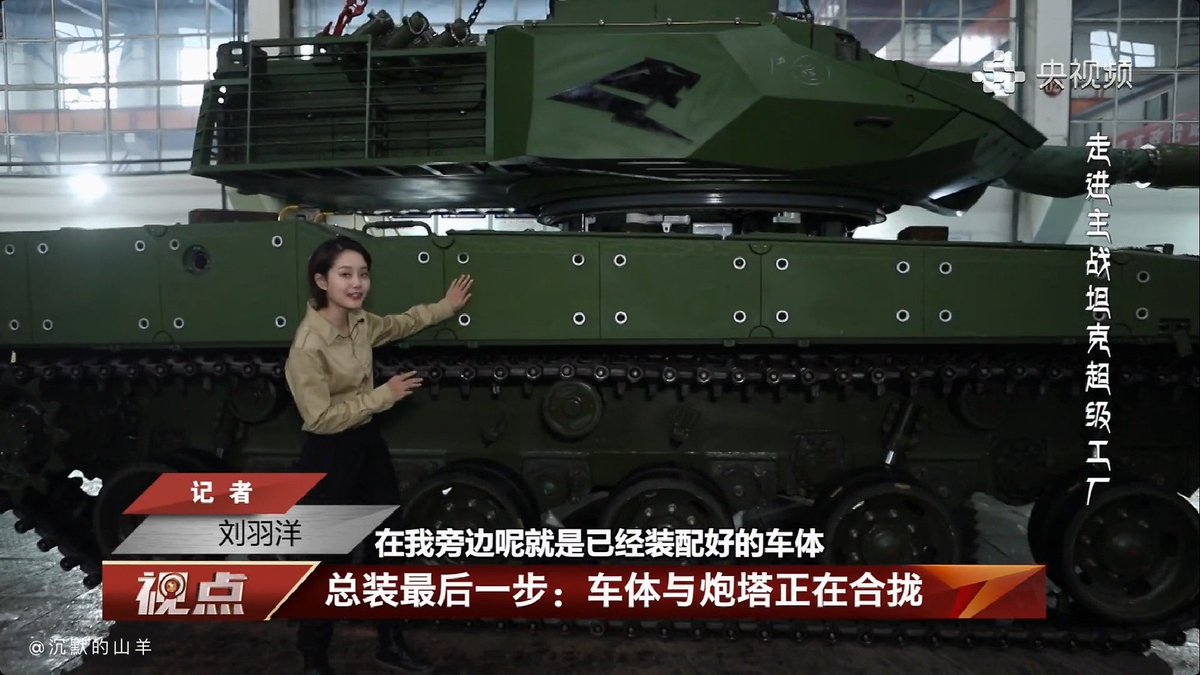 TheDeadDistrict's tweet image. Chinese Type-15 (aka ZTQ-15) light tank in assembly line of the  Inner Mongolia First Machinery Group
thedeaddistrict.blogspot.com/2020/10/chines…
#PLA #China #Type15 #ZTQ15