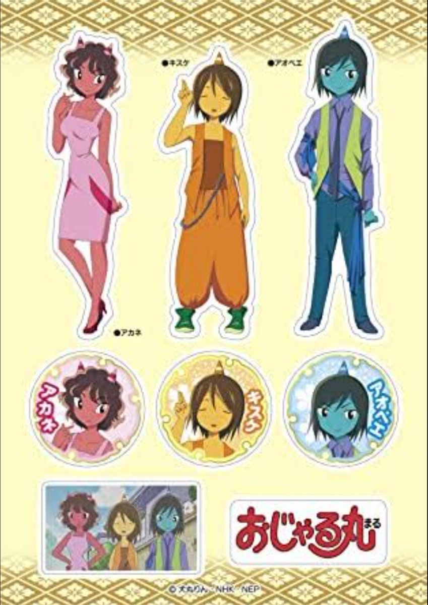 Junko Haga おしい 結構 いい線いってます 左から アカネ キスケ アオベエ 成長した姿はこちら Junko Haga おしい 結構 いい線いってます 左から アカネ キスケ アオベエ 成長した姿はこちら