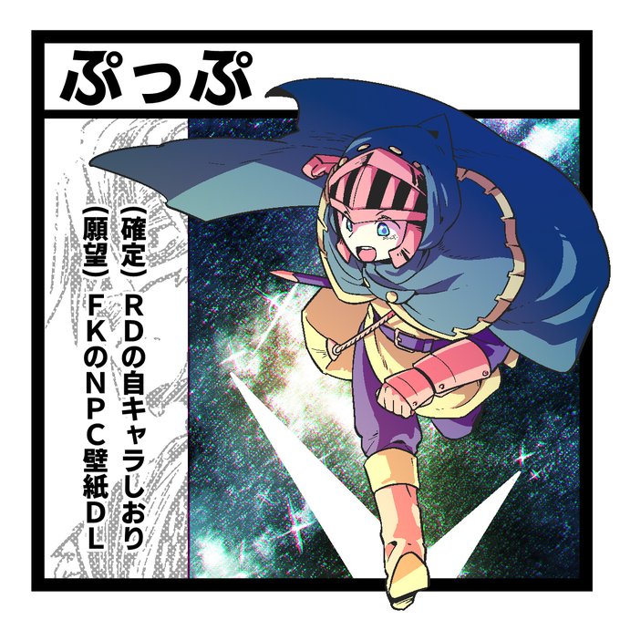 ピクファンのtwitterイラスト検索結果 ピクファンのtwitterイラスト検索結果