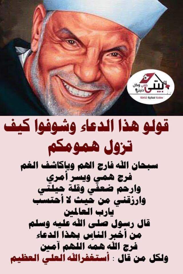 iBebo79's tweet photo. مهموم.... 💔 https://t.co/Y3N9cOVQKe