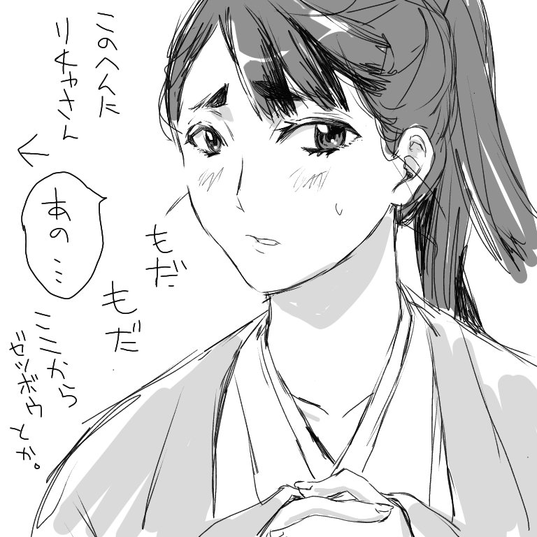 @watari_510n @Chan_shiyu_ksm ほのかな恋心からの絶望とか。おいしすぎる……。リチャさんといい感じだったら最高だと思う。
寝起きの頭で描いてしまった… 