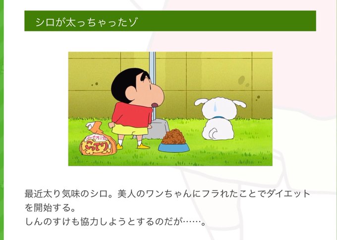 スーパーシロのtwitterイラスト検索結果