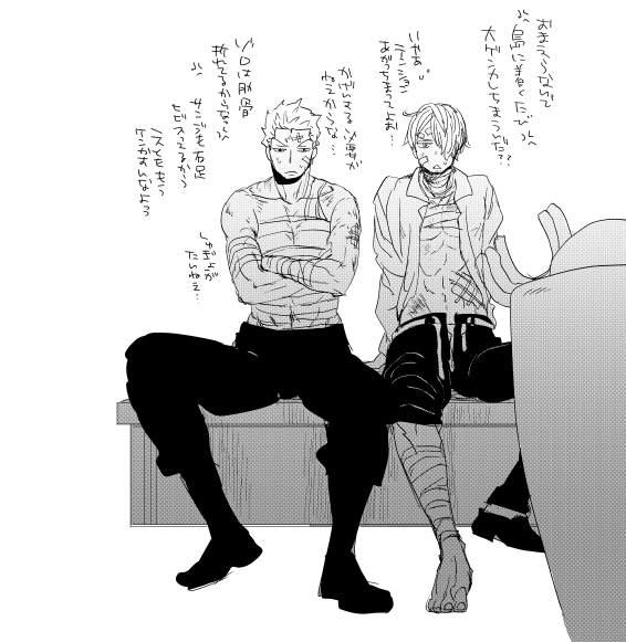 ゾサのtwitterイラスト検索結果 古い順