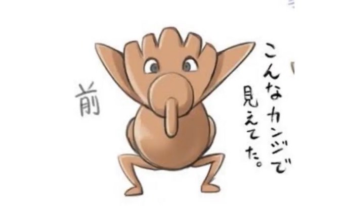 エビワラーのtwitterイラスト検索結果