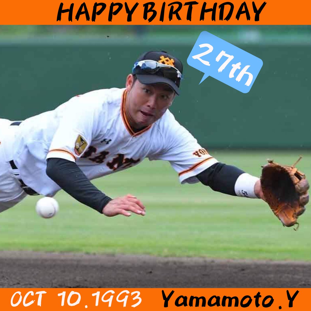 本日は #山本泰寛 選手の27歳の誕生日です🎂おめでとうございます