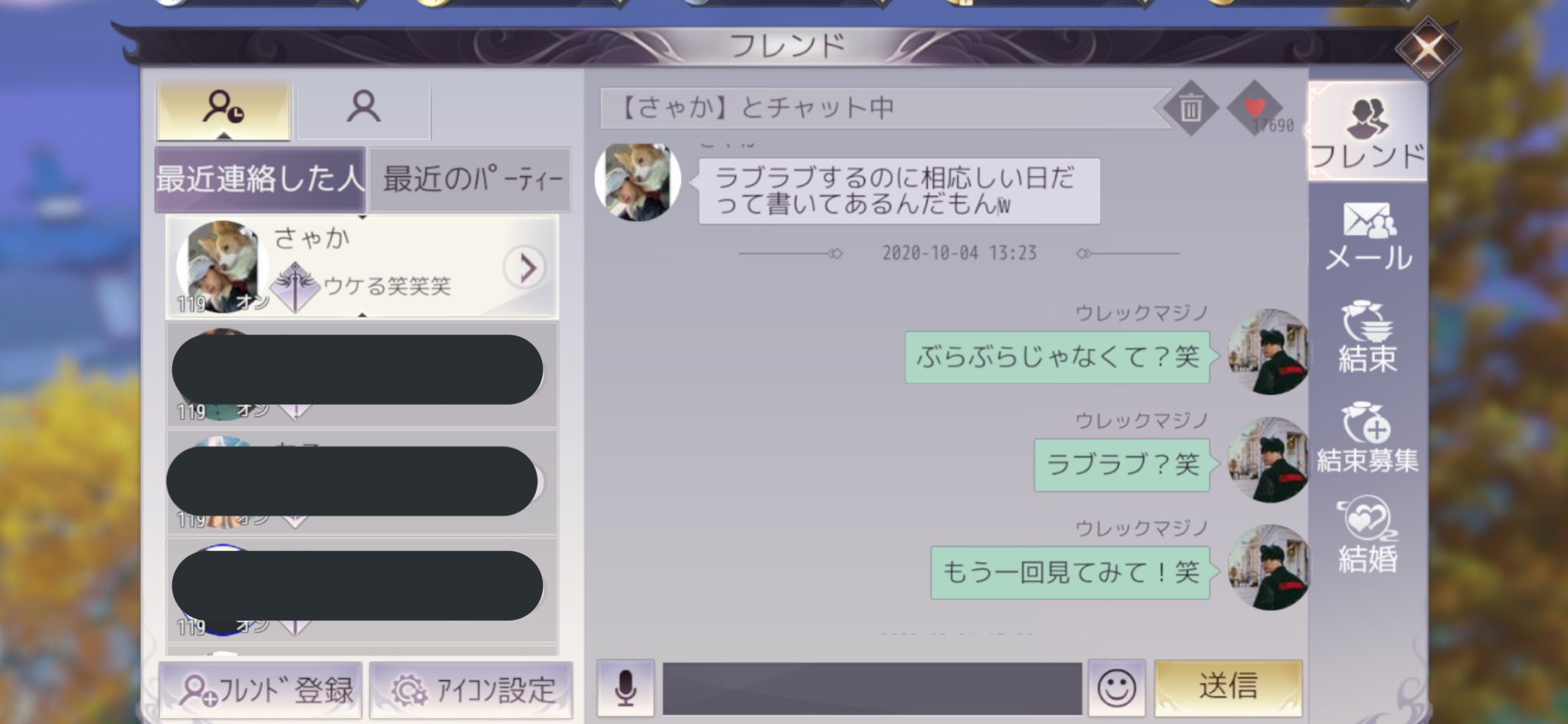 ウレックマジノ めっちゃかわいいしおもろかったわ 載せんといてーって言われたけど我慢出来ひん笑 ウレックマジノ めっちゃかわいいしおもろかったわ 載せんといてーって言われたけど我慢出来ひん笑
