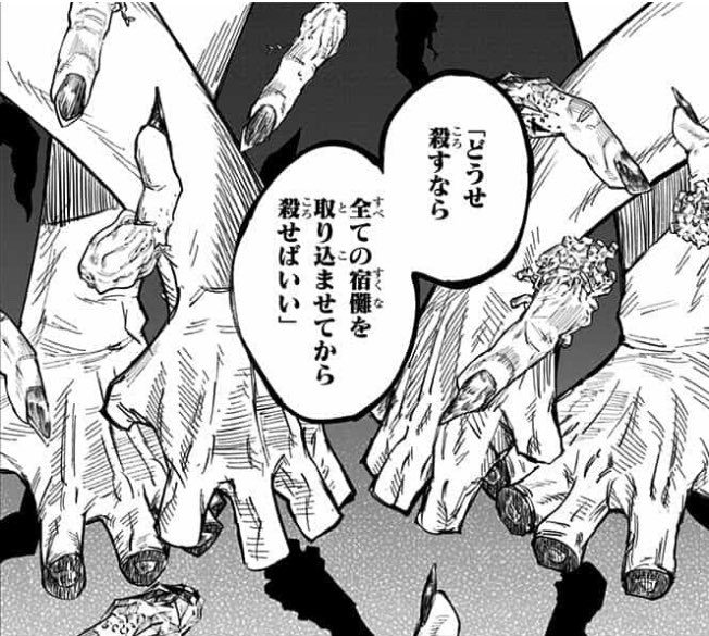 4本腕のtwitterイラスト検索結果 4本腕のtwitterイラスト検索結果