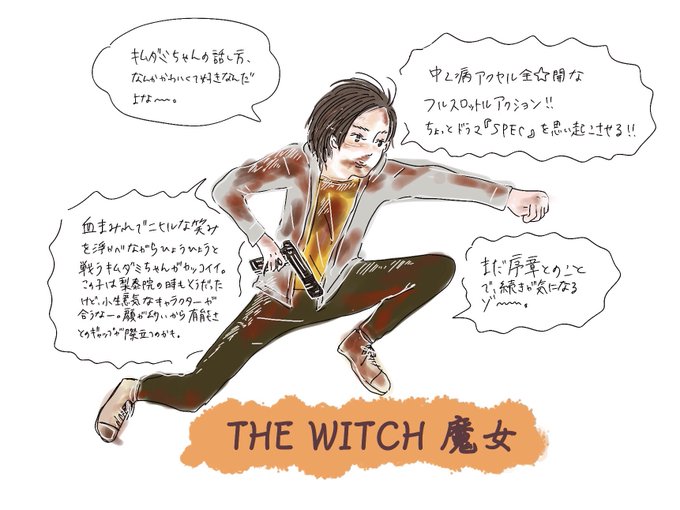 Thewitch魔女のtwitterイラスト検索結果 Thewitch魔女のtwitterイラスト検索結果