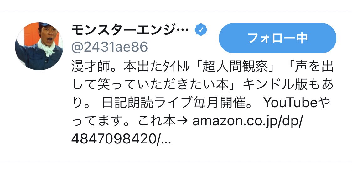 osakaautomesse's tweet photo. ご本人さまイイネ👍ありがとうございます😆インドネシア🇮🇩のカスタマイズショー #IMX2018 で見かけたビッカビカの #ハチロク の写真あげときます٩( ᐛ )و https://t.co/gv3BMq73YV