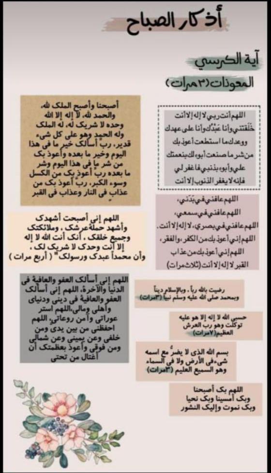 أديبةالغريب🇸🇦 tweet media