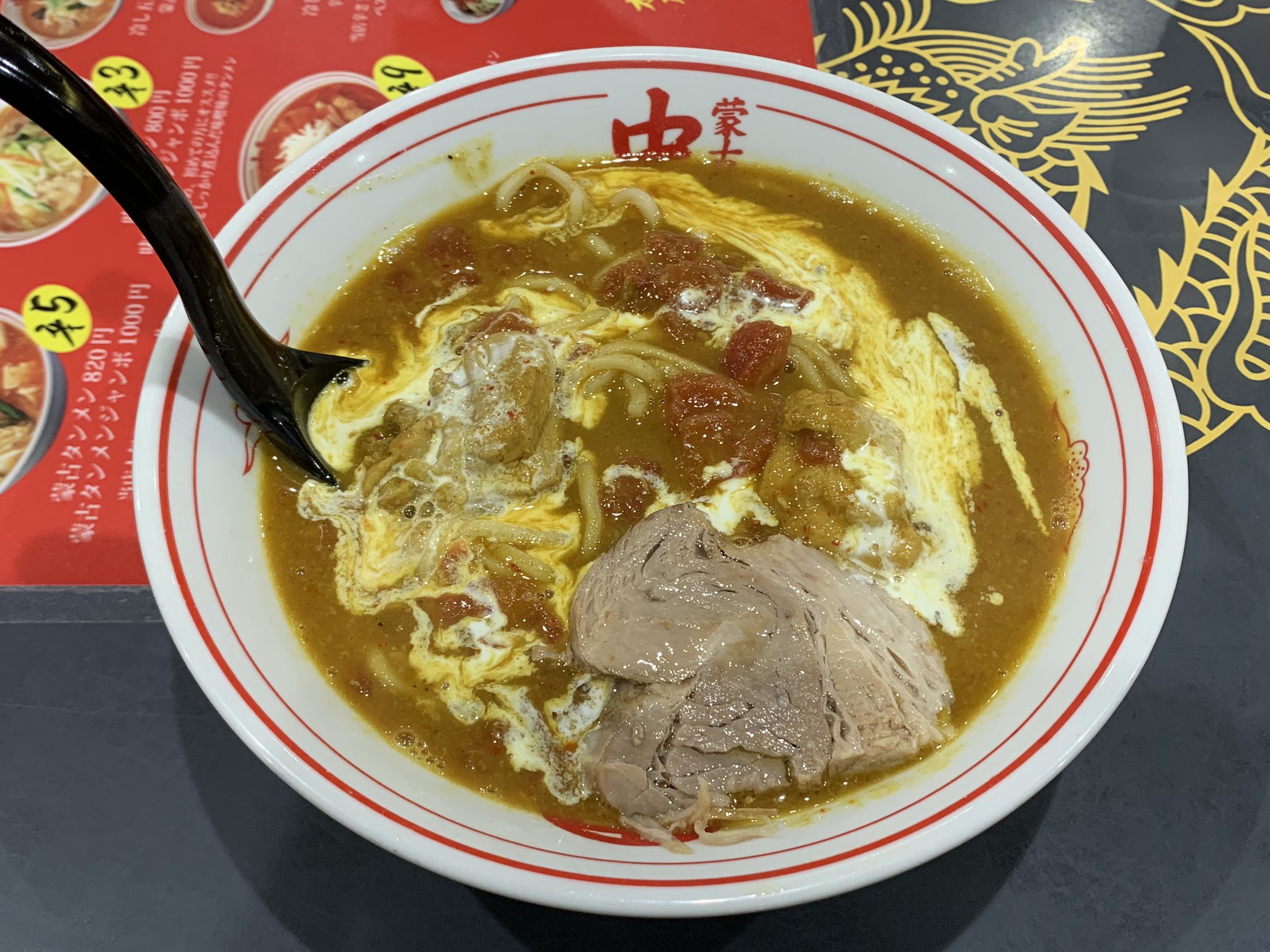 Akino Lee A K A カレーおじさん O 蒙古タンメン中本上板橋本店でムルグマカニ にチャーシュートッピング 中本カレー祭り開催中ということで本店へ ムルグマカニとはバターチキンカレーのインド語表記 確かにインネパのバタチキより北インドの