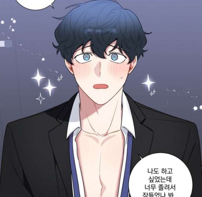 Вишня цветущая после весны манхва. Тэсон яой. Тэсон и хэбом. Хэбом и тэсон яой. Тэсон и хэбом.