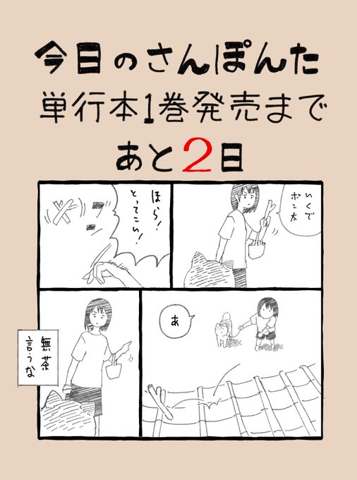 Ultimos Tweetsゲッサン編集部 8 Whotwi Grafica De Analisis De Twitter Ultimos Tweetsゲッサン編集部 8 Whotwi Grafica De Analisis De Twitter