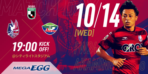 10月14日徳島戦 14日にシティライトスタジアムで開催する徳島戦 19時キックオフ のチケット一般販売が本日スタート この試合 10 10 ファジアーノ岡山
