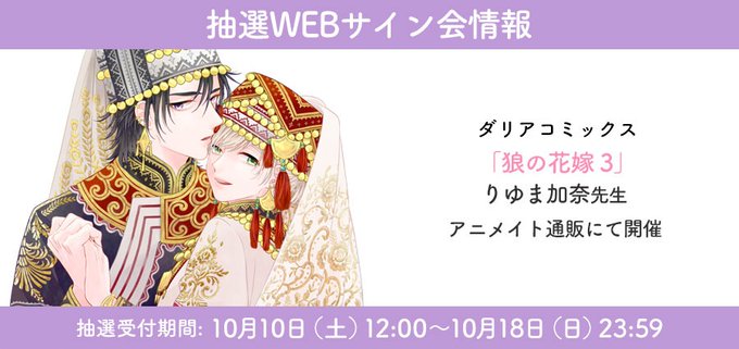 Daria ダリア さん のツイート 狼 の検索結果 1 Whotwi グラフィカルtwitter分析 Daria ダリア さん のツイート 狼 の検索結果 1 Whotwi グラフィカルtwitter分析