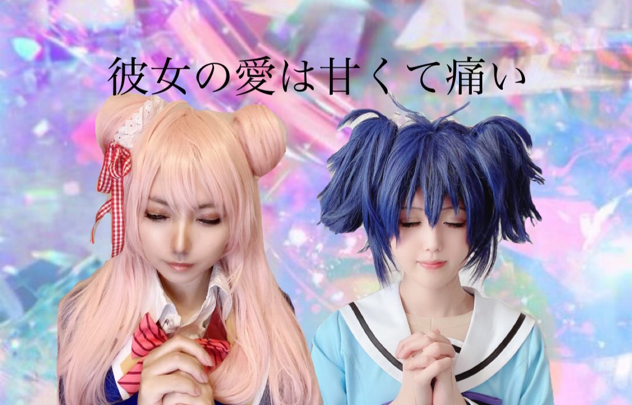 ハピシュガ しおちゃん コスプレ 抹茶屋しお on X: 