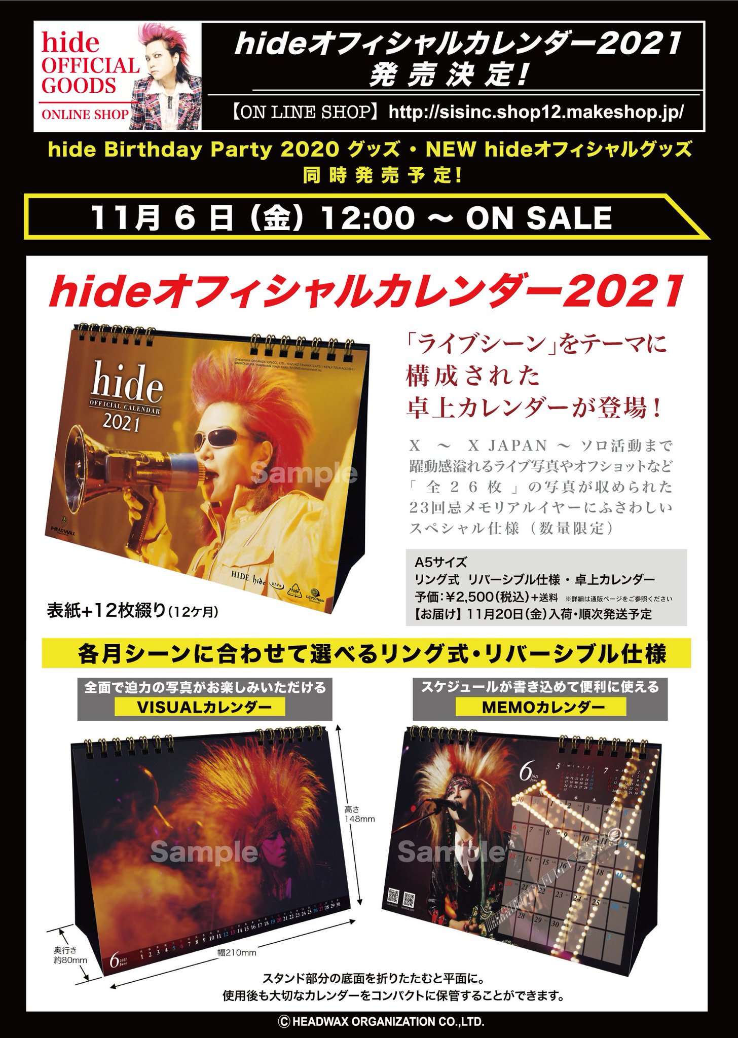 hide official on X: hide official on X: