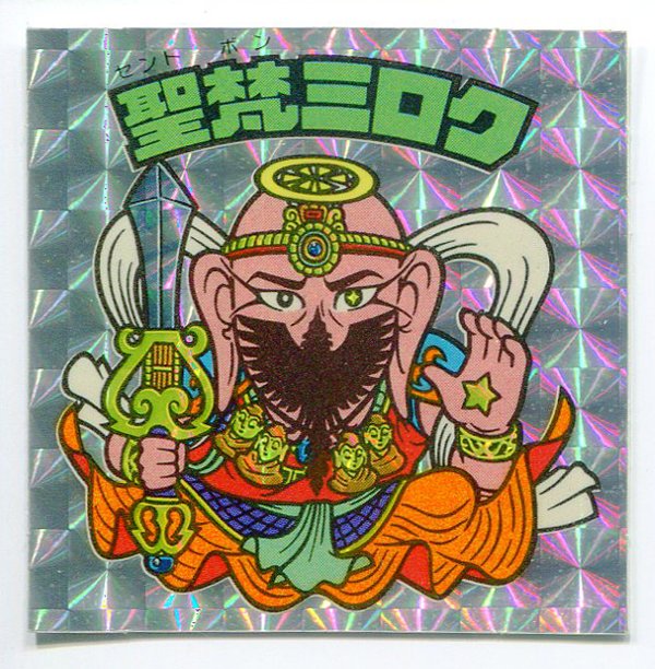 まんだらけ福岡店カードスタッフ Mandarakefkcard Twitter