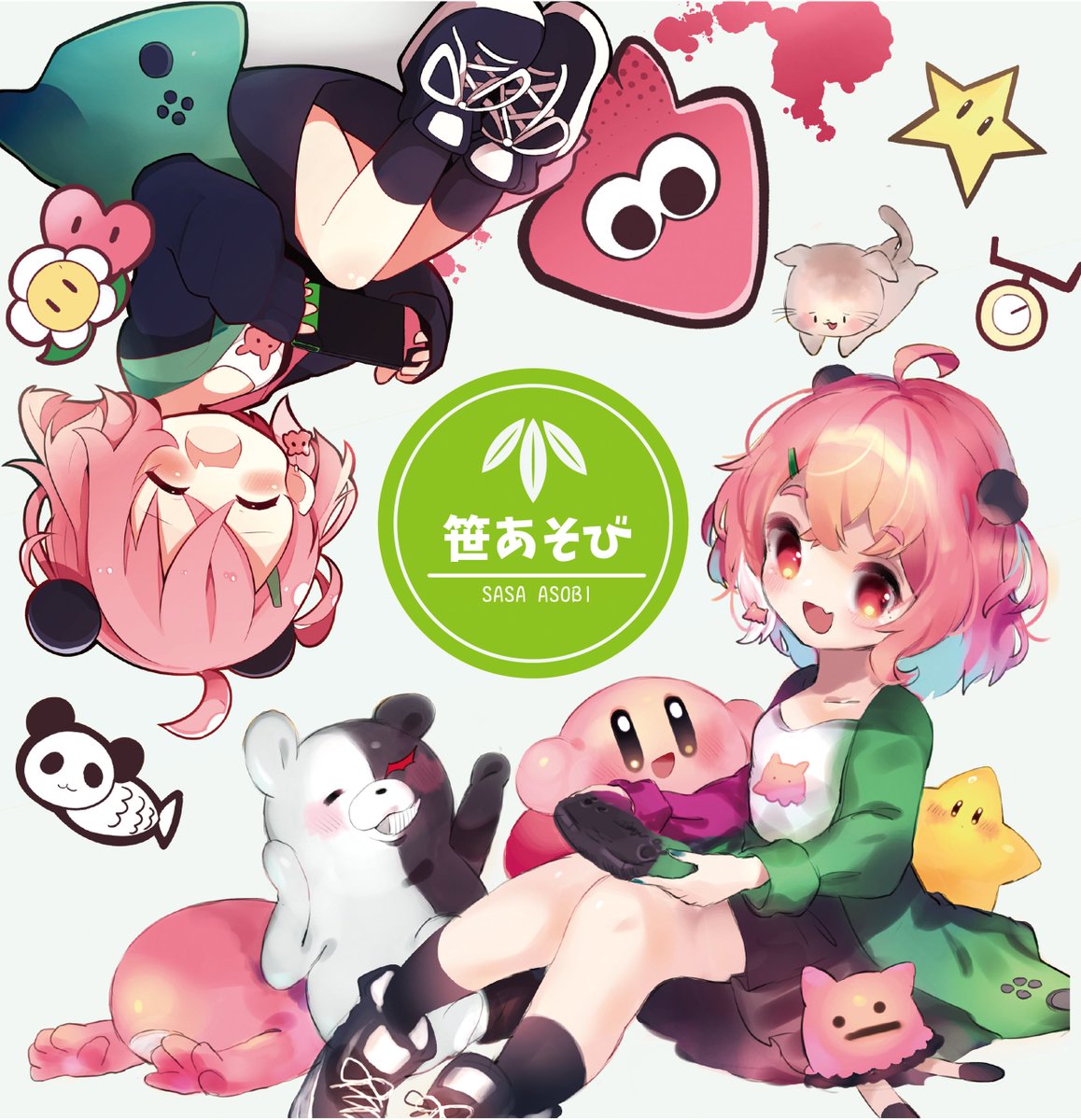 【新刊告知】「笹あそび」
B5(正方形) / 22p / フルカラー 500円

ふめお (@dango_prpr )さんと合同で作った笹木咲×ゲームパロイラスト本です～～!!絵本みたいに可愛くしようっていうことで正方形の本になります! 
可愛い笹木いっぱい描いたので是非よろしくお願いします!!!
#にじそうさく04 