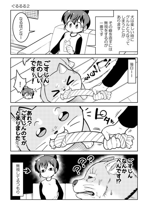ロキさん がハッシュタグ ごすじん大好きポン太の憂鬱 をつけたツイート一覧 1 Whotwi グラフィカルtwitter分析 ロキさん がハッシュタグ ごすじん大好きポン太の憂鬱 をつけたツイート一覧 1 Whotwi グラフィカルtwitter分析