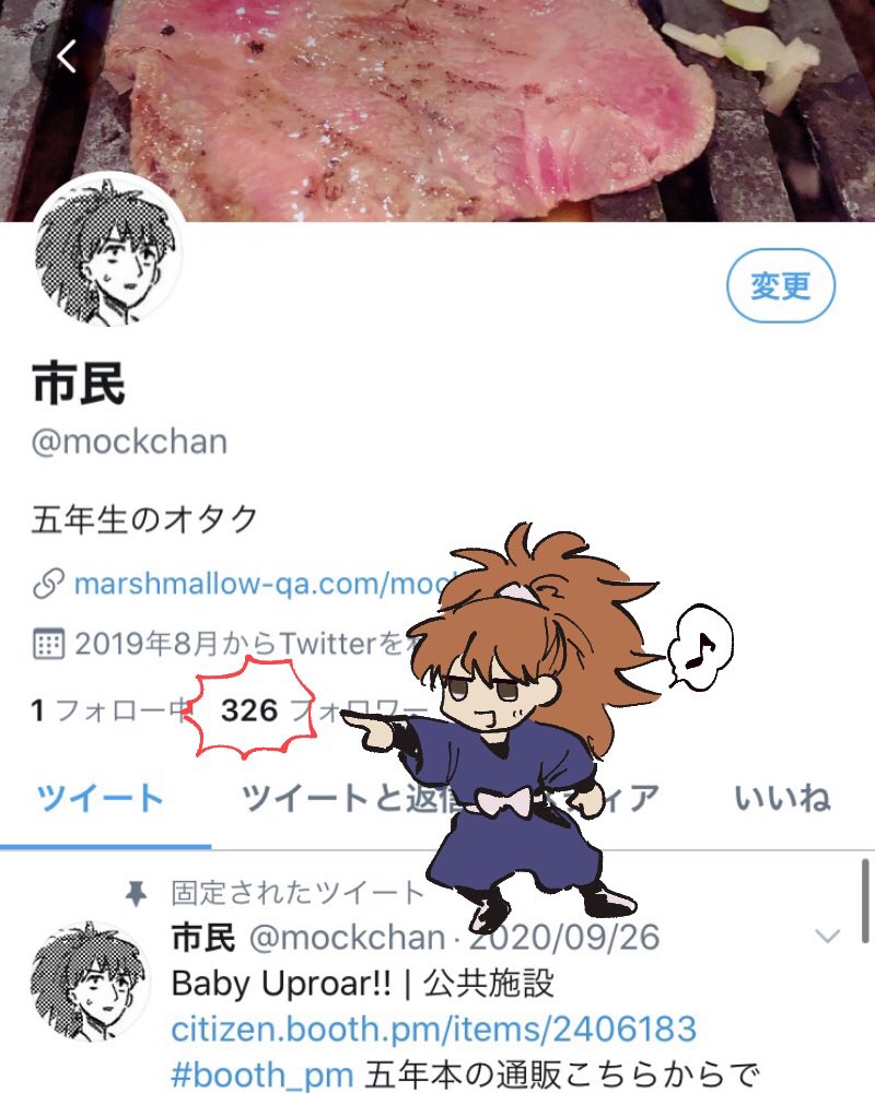よかったね 