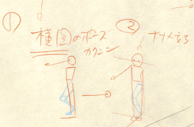 絵はハードル下げまくるの大事!!
基礎コース「歩き」課題にみなさん苦労したようです。
歩きを描くためにはシンプルに「立ちポーズ」描けないと無理です。
立ちポーズ+手足の振り=歩きです。
だからまずは立ちポーズを空間にしっかりのせる。
次に体のねじれや服髪のフォロースルー の話になる。