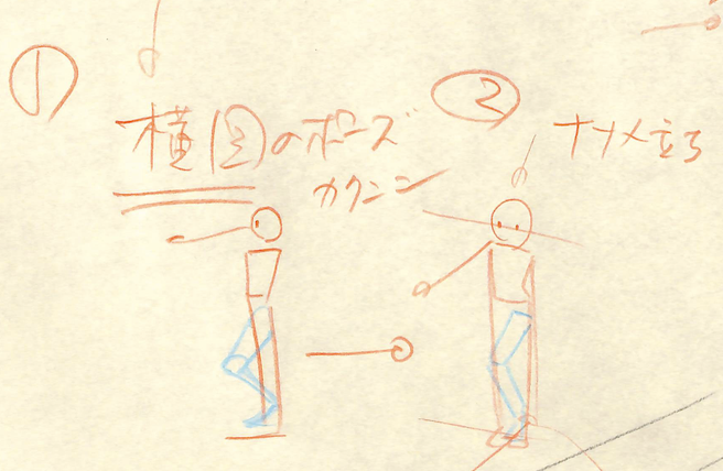 絵はハードル下げまくるの大事!!
基礎コース「歩き」課題にみなさん苦労したようです。
歩きを描くためにはシンプルに「立ちポーズ」描けないと無理です。
立ちポーズ+手足の振り=歩きです。
だからまずは立ちポーズを空間にしっかりのせる。
次に体のねじれや服髪のフォロースルー の話になる。 