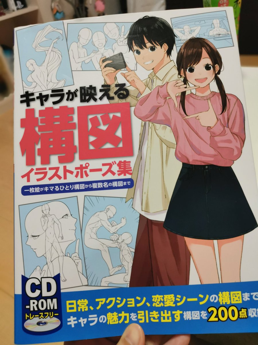劣等上等パロのあきりあを描きたくてラフ 構図 ポーズ集からお借りしました 今 ぽんづ 日常垢 のイラスト 劣等上等パロのあきりあを描きたくてラフ 構図 ポーズ集からお借りしました 今 ぽんづ 日常垢 のイラスト