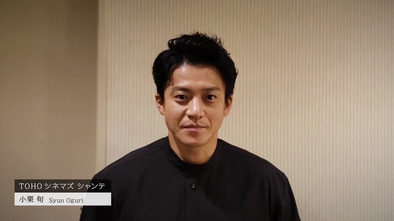 おぐりまにあ Pa Twitter 井浦新さん発足のmini Theater Parkから全国のミニシアターを応援するため多くの俳優達が出演する動画が公開されました 動画には小栗旬も映っています 小栗旬 井浦新 Minitheaterpark Seeyouattheater 動画 おぐりまにあ Pa Twitter 井浦新さん発足のmini Theater Parkから全国のミニシアターを応援するため多くの俳優達が出演する動画が公開されました 動画には小栗旬も映っています 小栗旬 井浦新 Minitheaterpark Seeyouattheater 動画