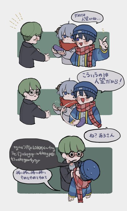 肉の取り合いすき 