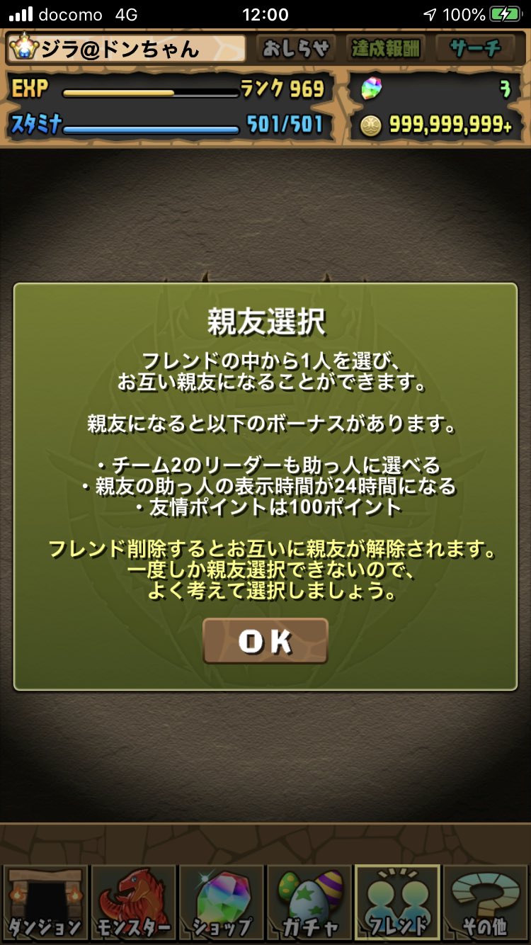 9大リセット Twitter Search Twitter