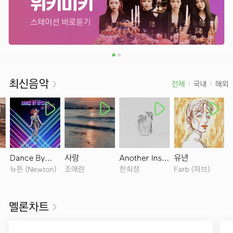 조애란 single album [사랑] Released!

 이 앨범이 나오기까지 도와준 친구들과 기다려 주신 모든 분들께 고맙습니다. 사랑해요!