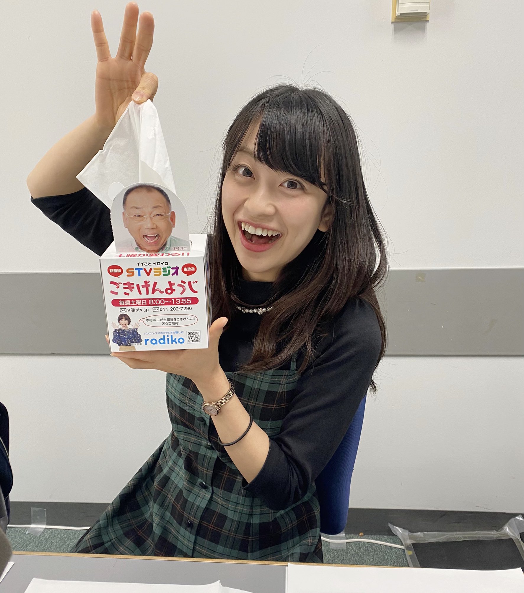 村雨　美紀 
