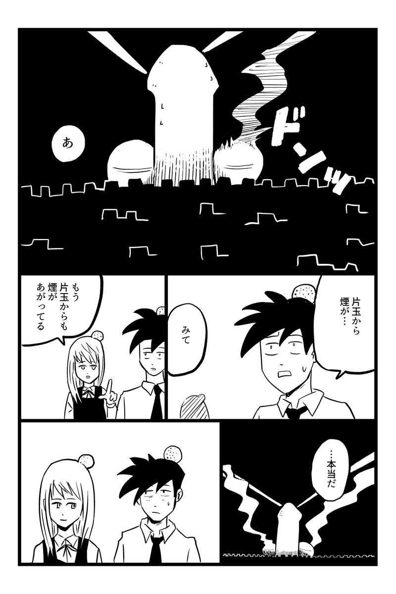 (4/5) 