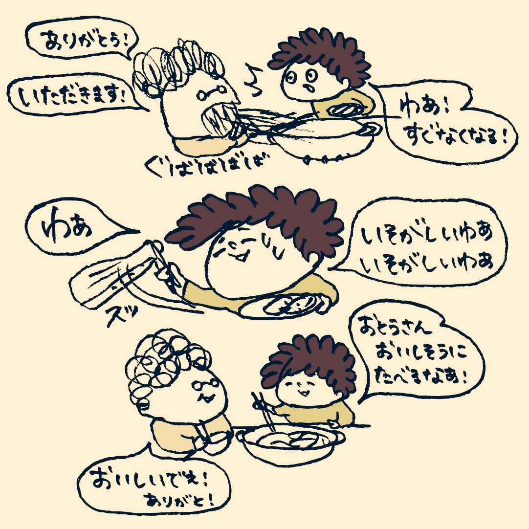 まだまださとしかあさんは大活躍です。
初めてお肉のお手伝い!!
息子の嬉しそうな顔
お父さんの美味しそうな顔!!
#子育て漫画 #子育て絵日記 