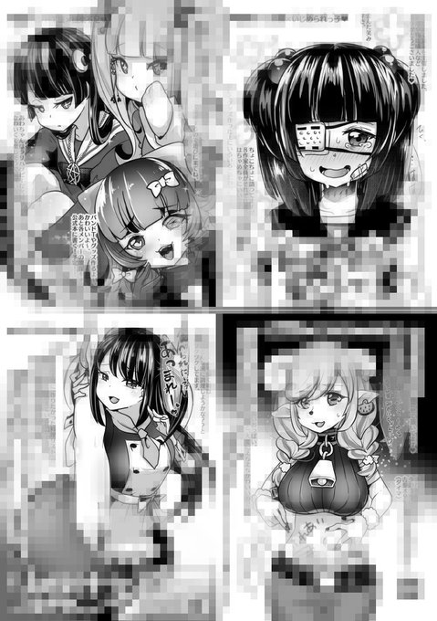 りょなけ無配はこんな感じ! #ryonaket・人肉料理人アリノちゃん×肉・夏芽みのりちゃん×ヘソくぱぁ・架空バンドT展(極楽不足)の3人・復讐のいじめ展のいじめられっ子 