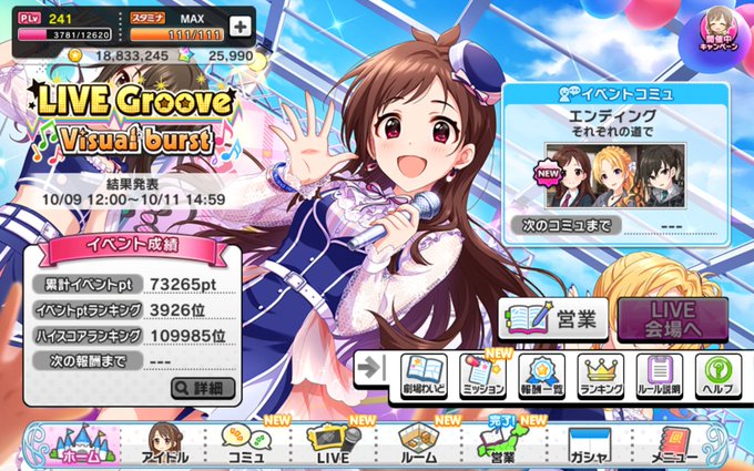 Groove 高画質 のtwitterイラスト検索結果 Groove 高画質 のtwitterイラスト検索結果