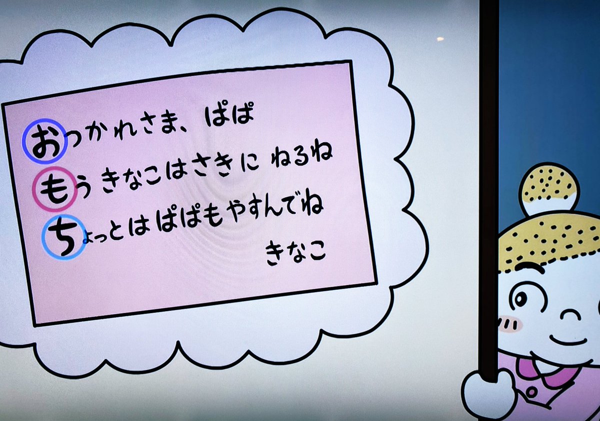 今朝の『おやころモチ』(娘の置き手紙の話)は、少し前にInstagramで一瞬縦読みが流行った時に思いついたものでした。 