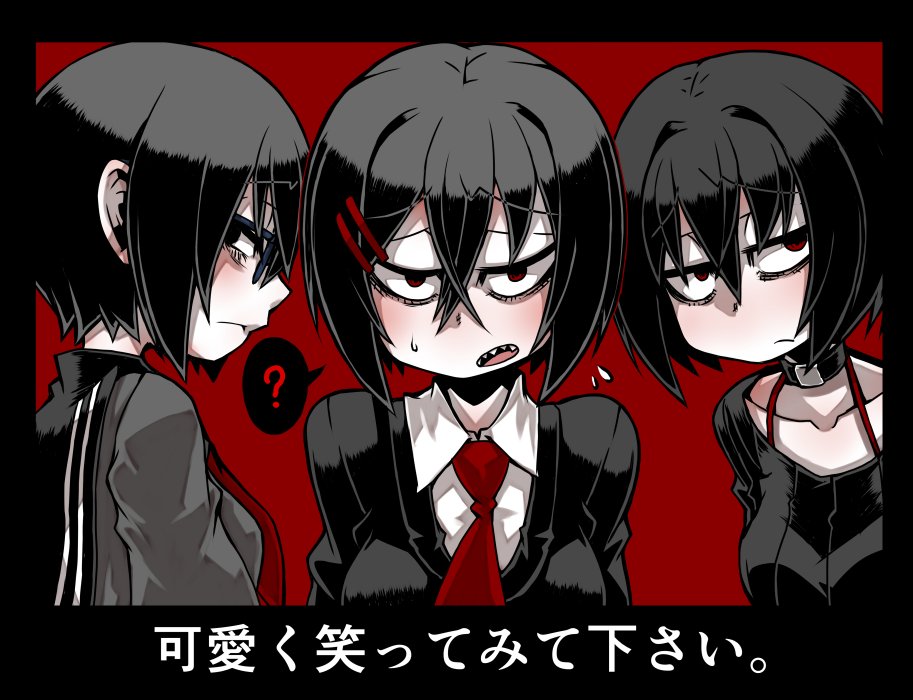 笑顔下手選手権 目つき悪い教 あやめ Skeb募集 のイラスト 笑顔下手選手権 目つき悪い教 あやめ Skeb募集 のイラスト