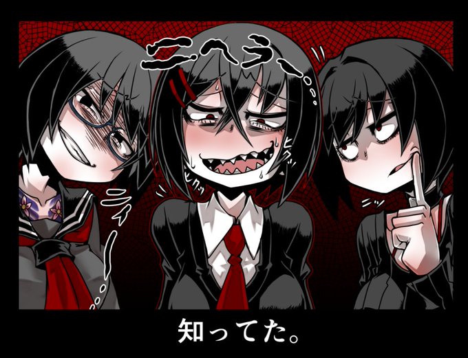 目つき悪い教のtwitterイラスト検索結果 目つき悪い教のtwitterイラスト検索結果