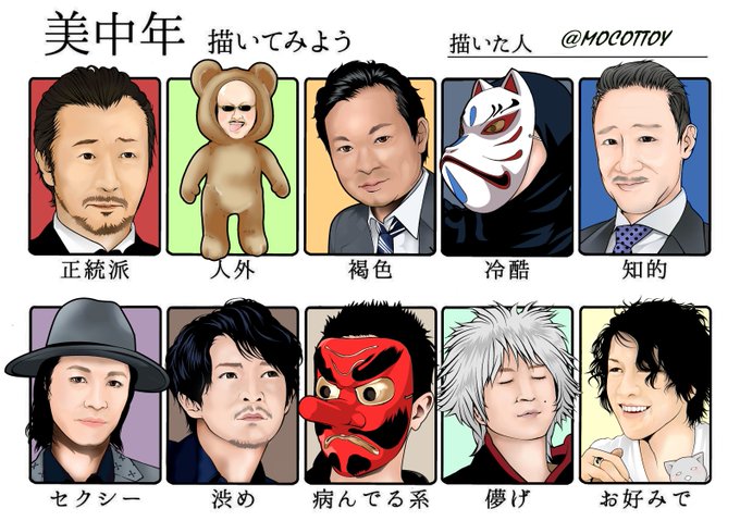 声優似顔絵のtwitterイラスト検索結果