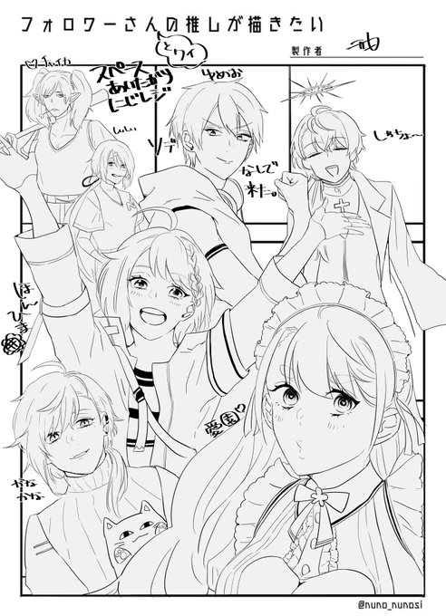 線画おわり 