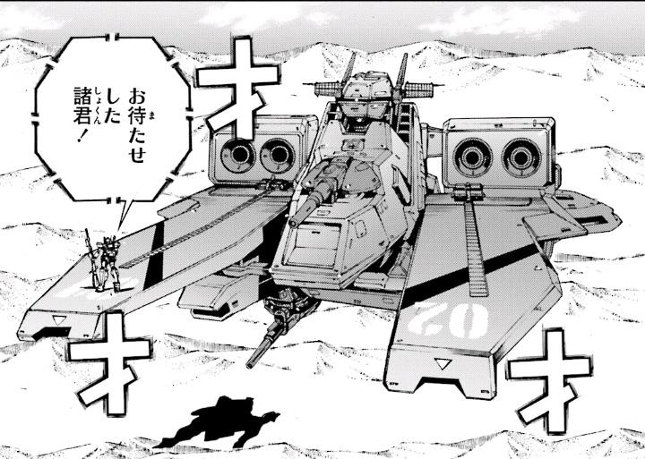 とにかくまぁ、このおじさんたちよく働く。
政府や軍や企業の上と交渉し、予算をむしり取り、軍艦やエース用のレアな機体を揃えるだけでなく、その装備や整備のための部品、さらに整備スタッフや運用する艦船乗員まで集めてくる。
ある意味エースパイロットより化け物w 