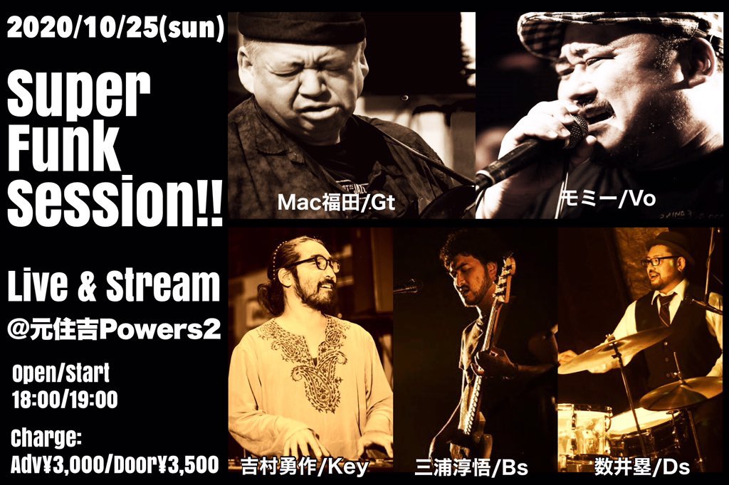 jessymomy's tweet photo. 【10/25(日)☝️】
ギタリストの皆さんへ
Mac福田を観に来て下さい。人生変わります。
#SuperFunkSession
#元住吉 #POWERS2
#LIVE #ライブ
#Funk #ファンク
#Mac福田 #TheNevilleBrothers
#吉村勇作 from #Boston
#三浦淳悟 #ペトロールズ
#モミー #数井塁 #モミーFUNK!
#realmusicjapan https://t.co/84vVf5WIjJ