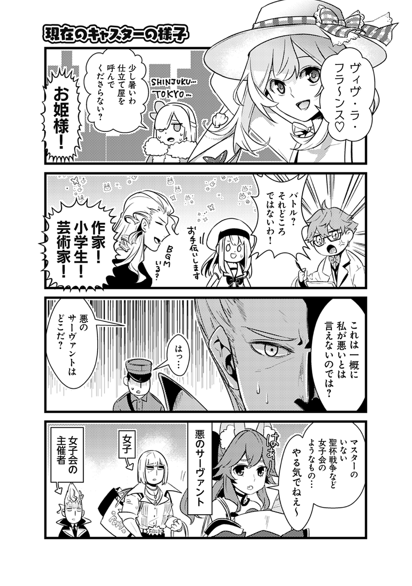 10/11発売 ぴよ作品集 妖怪PARADE(星海社COMICS)
https://t.co/MTRoo4EoGW

3/3 