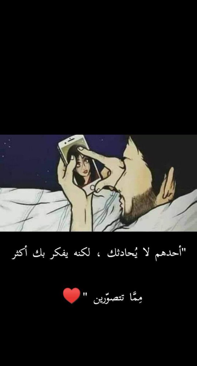 dhmi_29's tweet photo. #المعجب_السري https://t.co/wmGp3QmcB1
